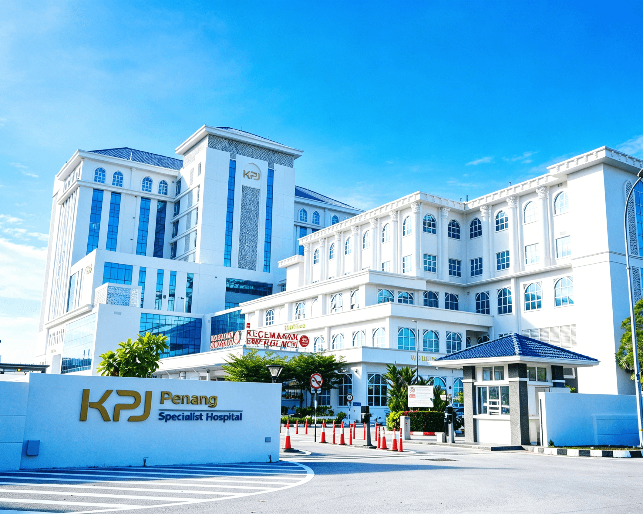 KPJ 槟城专科医院